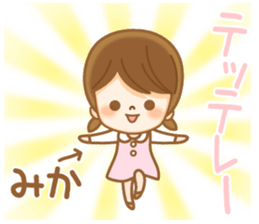 Fun Sticker gift to women mika sticker #14954412