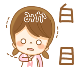 Fun Sticker gift to women mika sticker #14954414