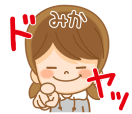 Fun Sticker gift to women mika sticker #14954415