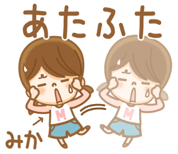 Fun Sticker gift to women mika sticker #14954416