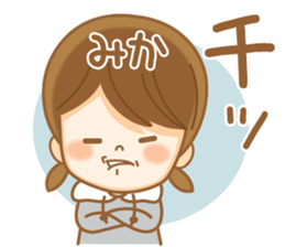 Fun Sticker gift to women mika sticker #14954418