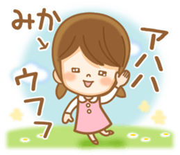 Fun Sticker gift to women mika sticker #14954420