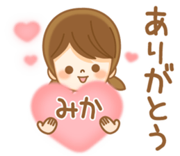 Fun Sticker gift to women mika sticker #14954421