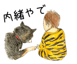 Favorite parts of SHIBAINU10 sticker #14954517