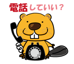 Viva Beaver sticker #14954690