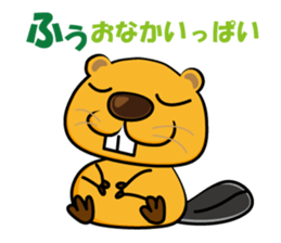 Viva Beaver sticker #14954698