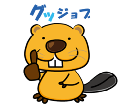Viva Beaver sticker #14954699
