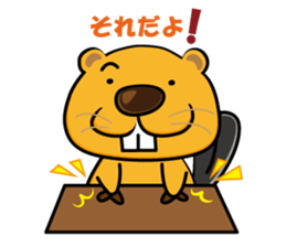 Viva Beaver sticker #14954707