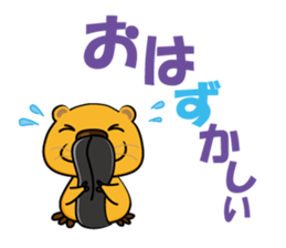 Viva Beaver sticker #14954714