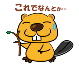 Viva Beaver sticker #14954717