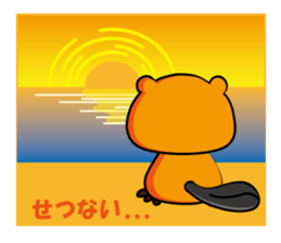 Viva Beaver sticker #14954722