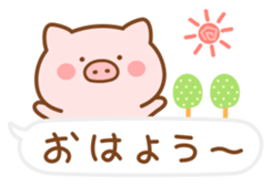 Butatan Ballon sticker #14954806