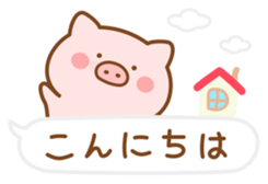 Butatan Ballon sticker #14954807