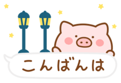 Butatan Ballon sticker #14954808