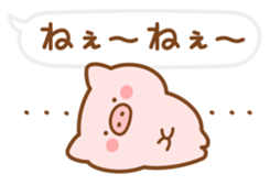 Butatan Ballon sticker #14954809