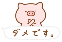 Butatan Ballon sticker #14954812