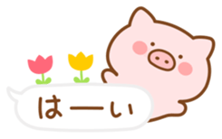 Butatan Ballon sticker #14954814