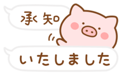 Butatan Ballon sticker #14954817