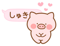 Butatan Ballon sticker #14954818