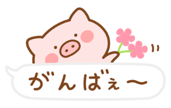 Butatan Ballon sticker #14954822