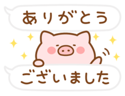 Butatan Ballon sticker #14954825