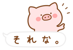 Butatan Ballon sticker #14954827