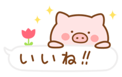 Butatan Ballon sticker #14954829