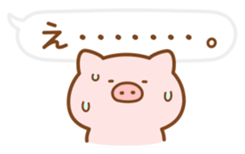 Butatan Ballon sticker #14954830