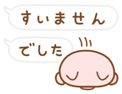 Butatan Ballon sticker #14954837