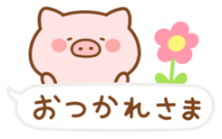 Butatan Ballon sticker #14954838