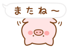 Butatan Ballon sticker #14954843