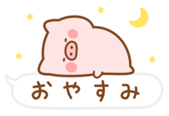 Butatan Ballon sticker #14954845