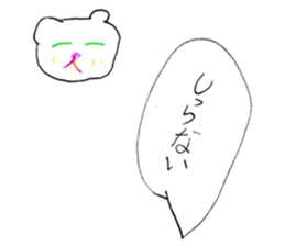 Creatures drawing sticker sticker #14954933