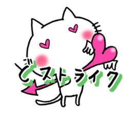 For now Oh By a cat sticker #14954968