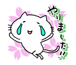 For now Oh By a cat sticker #14954980