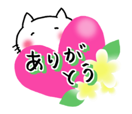 For now Oh By a cat sticker #14954984