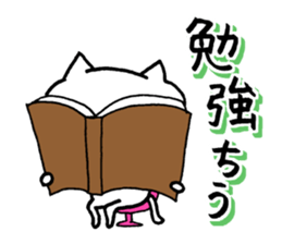 For now Oh By a cat sticker #14954990