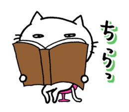 For now Oh By a cat sticker #14954991