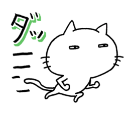 For now Oh By a cat sticker #14954996