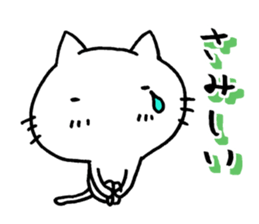 For now Oh By a cat sticker #14955000