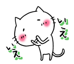 For now Oh By a cat sticker #14955003