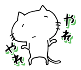 For now Oh By a cat sticker #14955005