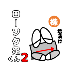 Candlestick-kun series2