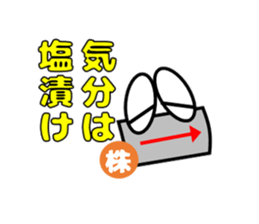 Candlestick-kun series2 sticker #14955006
