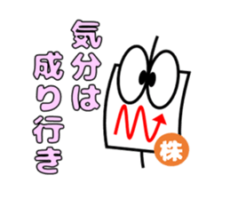 Candlestick-kun series2 sticker #14955008