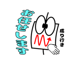 Candlestick-kun series2 sticker #14955009