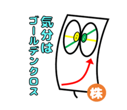 Candlestick-kun series2 sticker #14955010