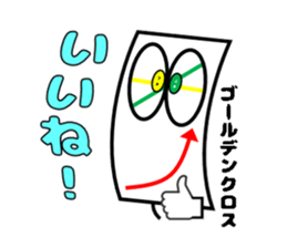 Candlestick-kun series2 sticker #14955011