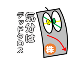 Candlestick-kun series2 sticker #14955012