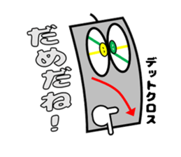 Candlestick-kun series2 sticker #14955013